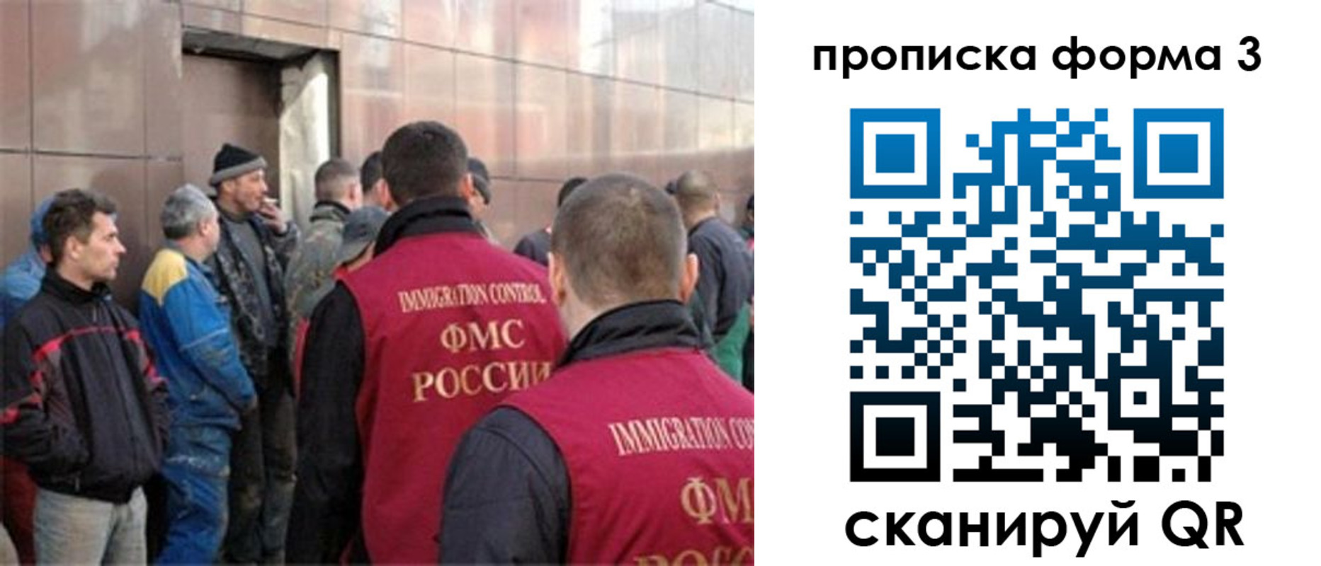 прописка от собственника в Ипатово