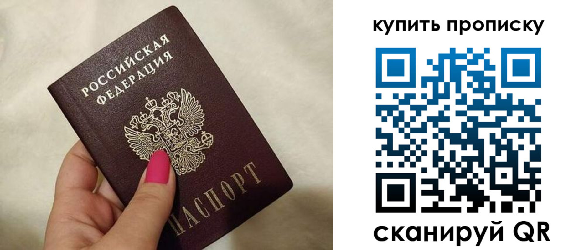 прописка для военкомата в Ипатово