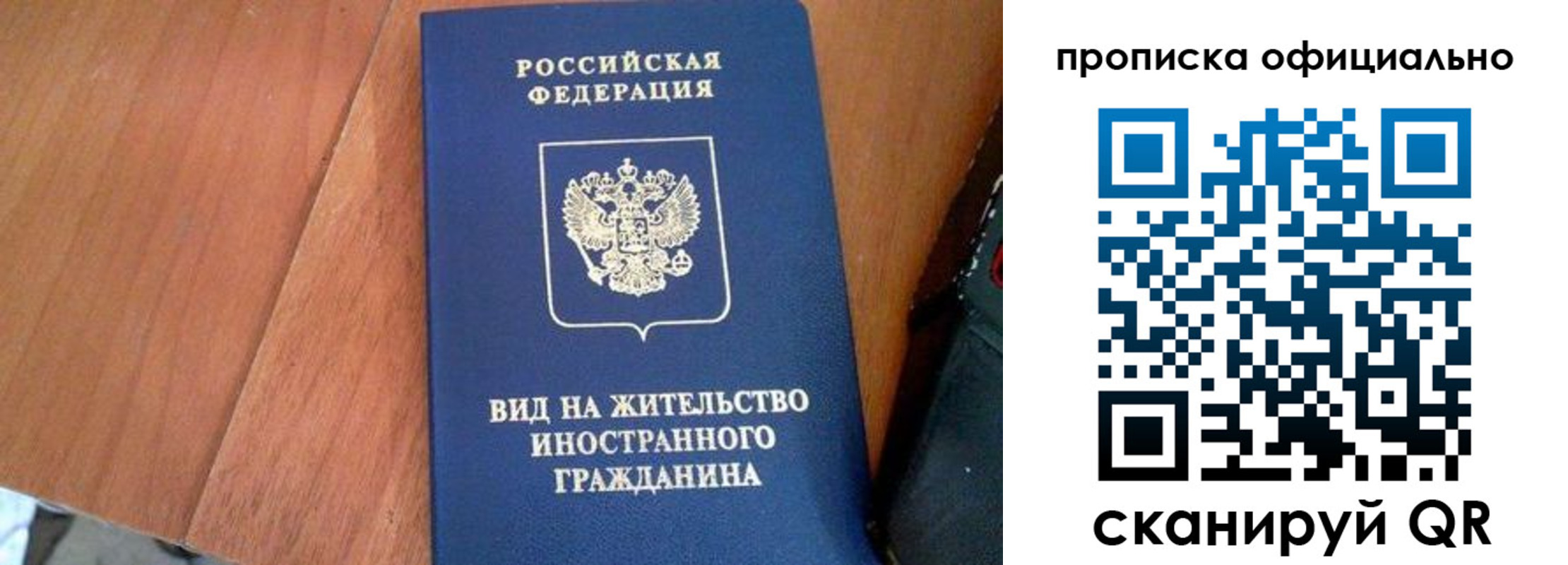 регистрация для школы в Ипатово