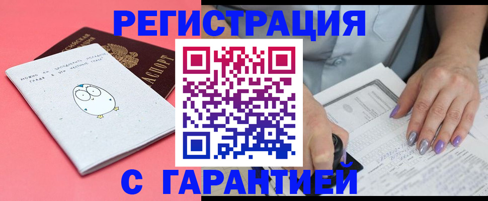 прописка поиск в Ипатово